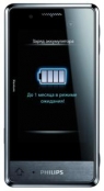 PHILIPS  X703 Grey