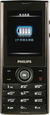 PHILIPS X513 Cool Grey